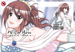 [STUDIO D-Suke (D-Suke)] With You (THE iDOLM@STER CINDERELLA GIRLS) [Digital]