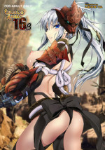 (C94) [UDON-YA (Kizuki Aruchu, ZAN)] Monhan no Erohon 16β (Monster Hunter) [Chinese] [屏幕髒了漢化組]