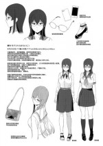 [NANIMOSHINAI (Sasamori Tomoe)] Succubus Stayed Life Soushuuhen [Chinese] [kun个人汉化] [Incomplete]