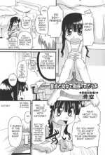 [Kakkuu] Doutei to Youjo de Douyoutte Dou yo (English)
