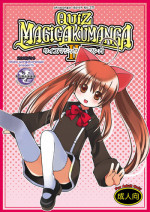 [Akunomangakarenmei (Clarin)] QUIZ MAGIC AKUMANGA II (Quiz Magic Academy) [Digital]