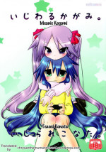(C77) [CELTRANCE (Kogaku Kazuya)] Ijiwaru Kagami. Ijirare Konata. | Meanie Kagami. Teased Konata. (Lucky Star) [English] [The Chrysanthemum Translations]