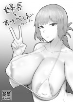 [Fujoujoshi] C94 Copybon to C95 Sakuka (Fate/Grand Order) [Digital]