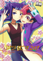 (Sennen Battle in Osaka 4) [HEATWAVE (Yuuhi)] Futari de suru ze (Yu-Gi-Oh! ZEXAL)
