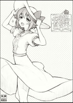 (C94) [Morimiyakan (Morimiya Masayuki)] 2018 SUMMER Morimiyakan Omake Bon (THE IDOLM@STER CINDERELLA GIRLS)