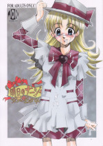 (C64) [JON (Jon, Sakurano Hinako)] Nadja! (Ashita no Nadja)