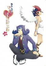(Sennen Battle Phase 7) [Gyunyu-Gekijo (Gyunyu)] Otoshigoro My Angel (Yu-Gi-Oh! Zexal)
