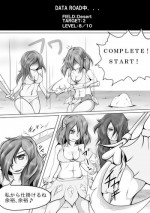 [Nectarous GIRL] Mirai no Chou Real na Game no Naka de Onnanoko o Ijimeru Manga