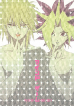 (ComiComi 13) [AZURE GONG (Kidaka Yuhki)] Midnight Roses (Yu-Gi-Oh!) [English]