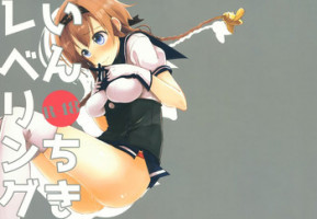 (COMIC1☆10) [Woshiro (Tasa Urara)] Inchiki Leveling (Kantai Collection -KanColle-)