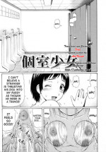 Private Room Girl [English]