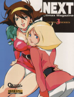 (CR28) [NEXT (Various)] NEXT Climax Magazine 3 Gundam Series (Gundam)
