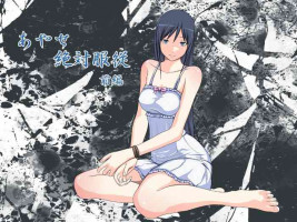 [Mitsuki no Mori] Ayase Zettai Fukujuu ~Kanzenban~ (Ore no Imouto ga Konna ni Kawaii Wake ga Nai)