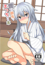 (C94) [Rain*drop (Shinopoko)] Hibiki to Tabisaki de Ecchi Suru Hon (Kantai Collection -KanColle-)
