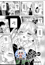 (C94) [Horizontal World (Matanonki)] Momoiro Quartet 4.5 (THE IDOLM@STER CINDERELLA GIRLS) [Chinese] [绅士仓库汉化]