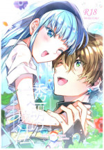 (C94) [matine (iyutani)] Toumei no Mahou (Magic Knight Rayearth)