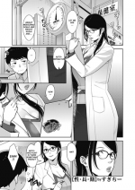 [Sugi G] Seichouki (COMIC Megastore Alpha 2018-09) [English] [Ein Ling] [Digital]