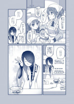 [Ebifry Akita] Hidarite ni Moeru Kiribana o (Fate/Grand Order)