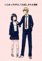 [Hazuki] Ijimekko ga TS Shite Shikaeshi Sareru Manga