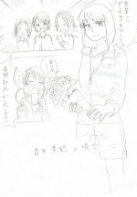 [Hazuki] Himanka Manga