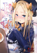 (COMIC1☆13) [GreenHouse (Uno Ryoku)] Abby-chan wa Ikenai Ko? (Fate/Grand Order)