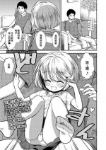 [Sabaku] Imouto wa Sex Chuudoku (COMIC LO 2018-08) [Chinese] [一匙咖啡豆汉化组] [Digital]
