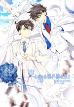 (C91) [Tetsu-Sabi (Roa)] Sora to Umi no Kyoukaisen no Hate (Detective Conan) [English] [Decensored]
