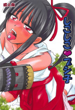 (C94) [Kurohinabako (Kuro Hiyoko)] Shikoshiko Bushiko (Sekaiju no Meikyuu)