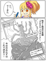 [Jirou] Kyou no Rakuen (Monster Strike)