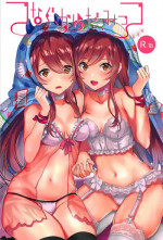 (C94) [Shironeko Ichizoku (Maumen)] Tsunagu Karada Mittsu (THE iDOLM@STER: Shiny Colors)