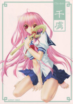 (CR36) [Red Ribbon Revenger, deathgaze-system (Takatoh Kazuma, Sid Alice)] Chi-Dori (Matantei Loki Ragnarok) [English] [N04h]