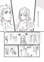 [runningpig] FGO Medb-chan, Cu Chulainn no Are o Zessan Suru (Fate/Grand Order)