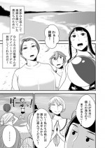 [Otokonoko to Onnanoko (Sasaki Saki)] Akogare no Senpai ni ~Hadaka no Rankou Beach!~