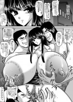 [Go! Go! Heaven!! (speed)] Bakunyuu Onnakyoushi no Nakadashi Katei Houmon Monochroban Soushuuhen 2