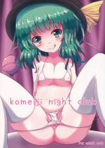 (Reitaisai 14) [Sumikko no Ou-sama (Sumio)] komeiji night club (Touhou Project)