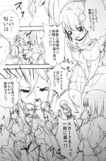 [Ryuukan] Kiritsu! Futanari Caste Gakuen