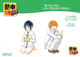 [Yoshino] Necchuu Chiiku (Prince of Tennis)