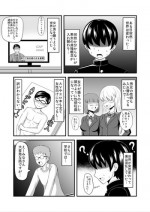 [Mugen Mousou] GirlPan Abekobe Teisou Gyakuten (Girls und Panzer)