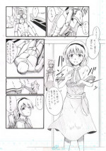 [Namakura Nakura] Alice to Dutch Nantoka (Touhou Project)
