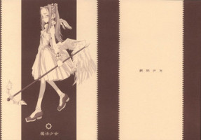 (CR33) [Zettai Shoujo (RAITA)] Mahou Shoujo