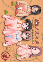 (Yama no Musume 4) [kuma-puro (Shouji Ayumu, Siina Yuuki, Wancho)] M no Susume (Yama no Susume)