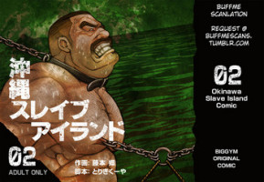 [BIG GYM (Fujimoto Gou, Toriki Kuuya)] Okinawa Slave Island 02 [English] [Buffme Scanlations] [Digital]