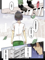 [maccho] Isekai De Manabu Tanoshii Harlem No Tsukurikata | 在異世界學習快樂後宮構築法。 [Chinese] [三色的閃刀姬護國戰線]