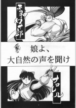 Seijin (Samurai Spirits)