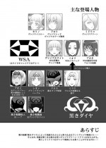[STUDIO HP+ (IceLee)] Teisou Sentai Virginal Colors Dai-Yon-wa