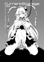 [Current Storage (Pyon-Kti)] C83 Copybon Nakami (Mugen no Frontier EXCEED: Super Robot Taisen OG Saga) [Digital]