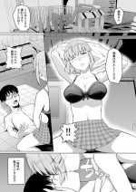 [Chonmage Teikoku (Magekichi)] Nishida-san wa Netorareru