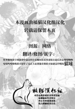 [Eclipse (Rougetu)] INURL:A (Touhou Project) [橘猫汉化组] [Chinese] [Digital]