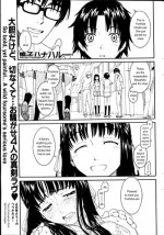 [Naruko Hanaharu] 2 of 4 (continued)
