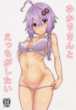 (C94) [Itougumi (Sinwota)] Yukari-san to Ecchi ga Shitai (VOICEROID)